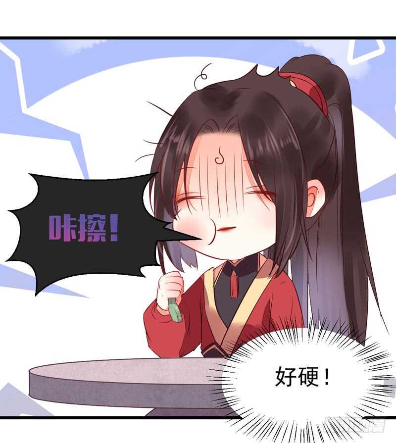 寿元丹成42