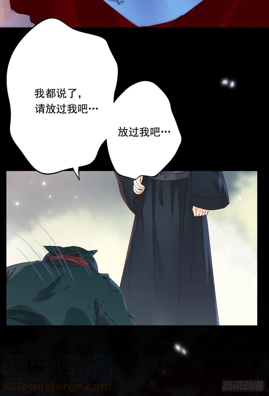 夜探宋府9