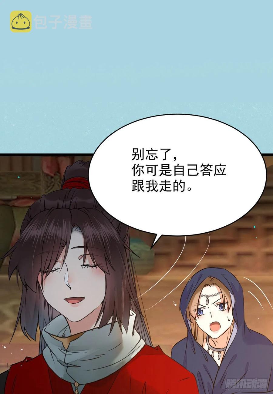 上贼船35