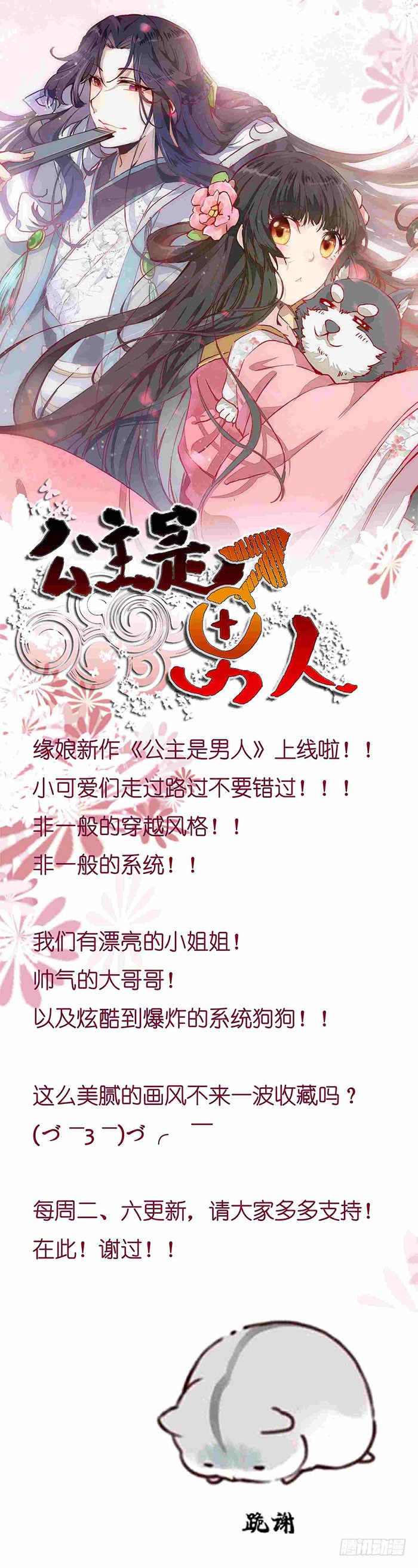 瓮中捉鳖48