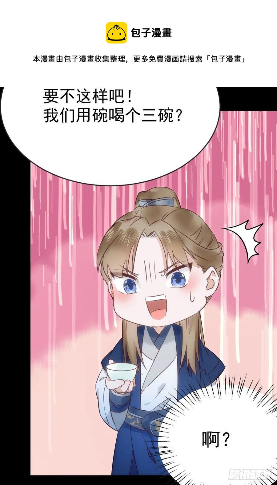 恶作剧之王15