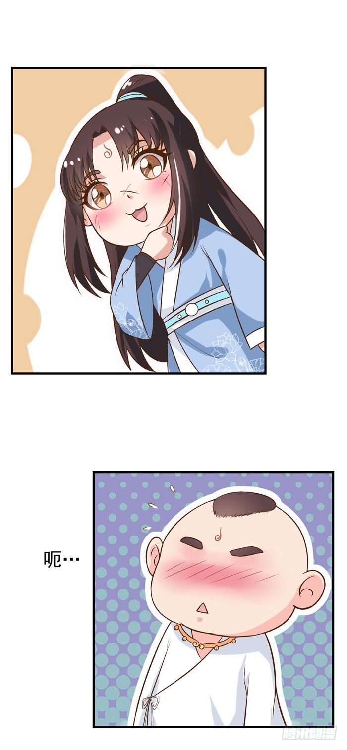 剑冢寻剑20
