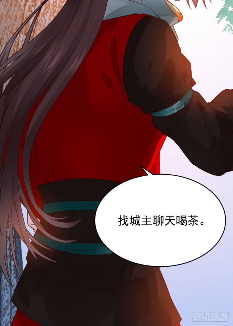 略施小计7
