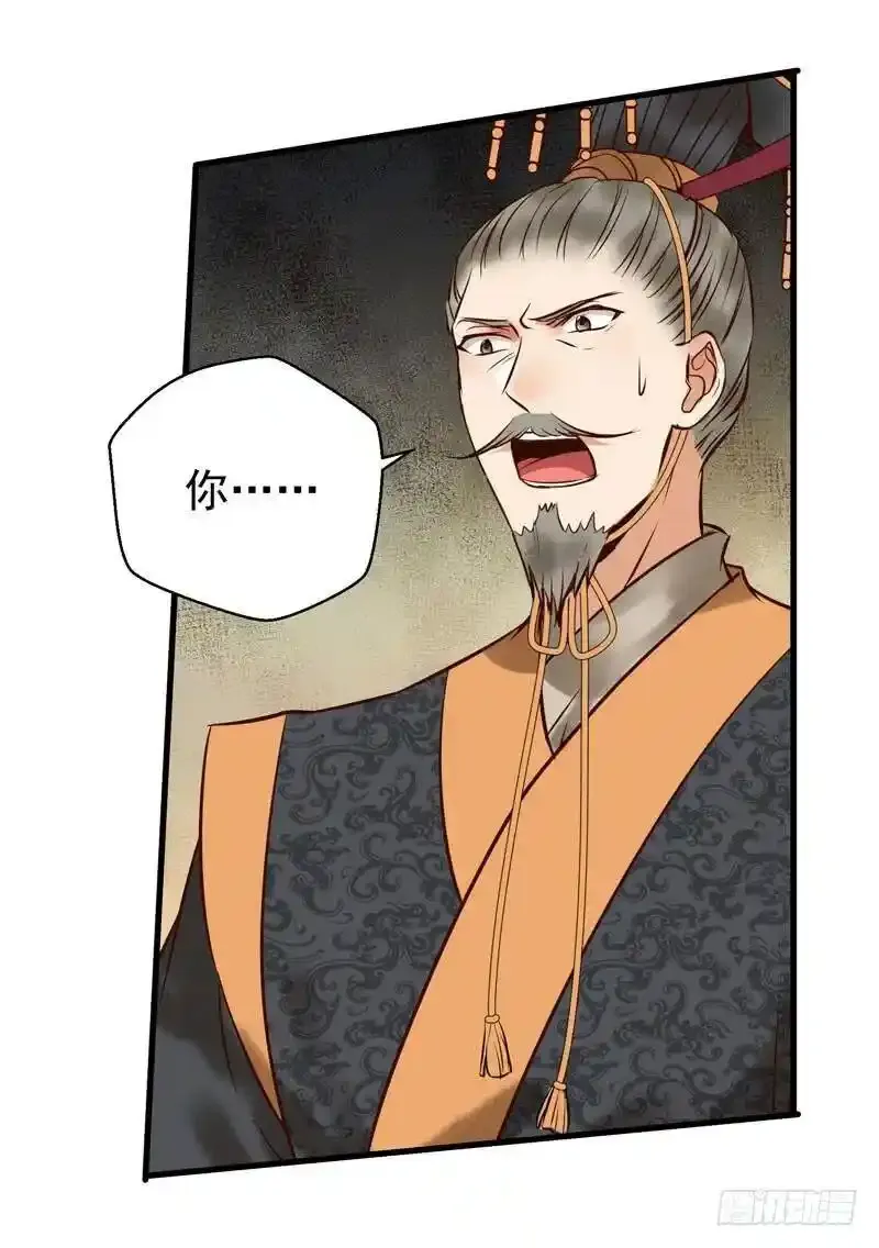 春心荡漾 28