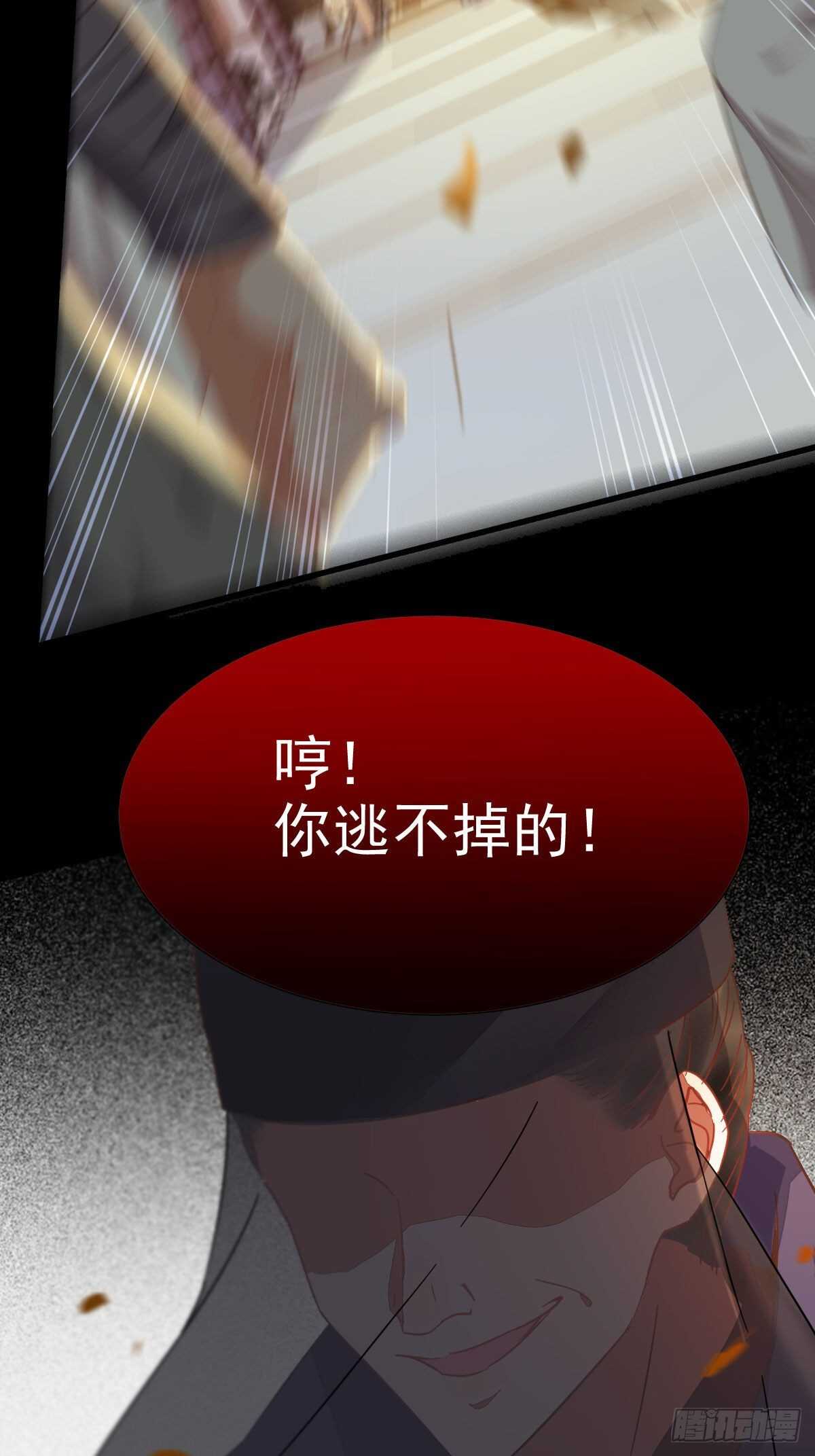 我要的，是你们的命！12