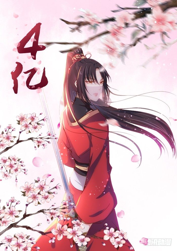 青锋剑出29