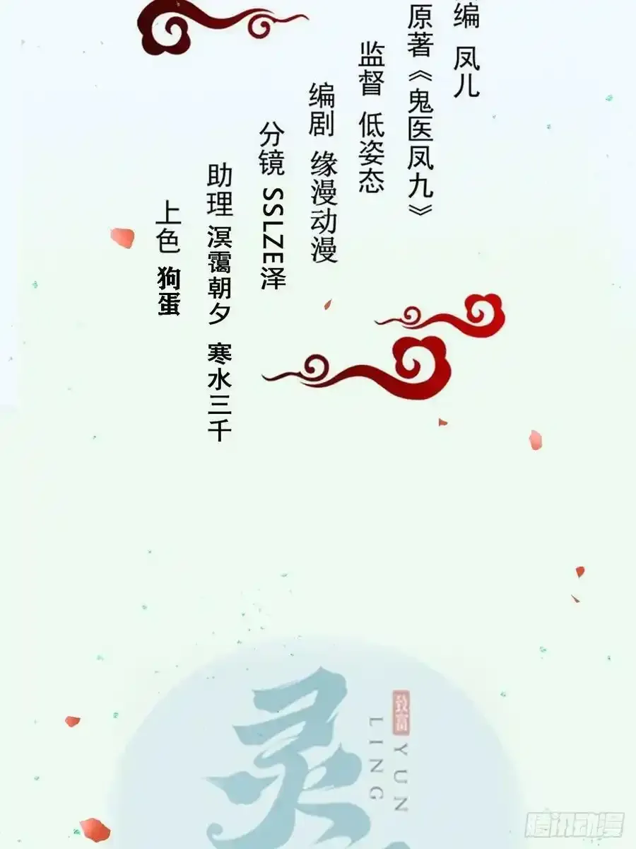 爹爹怎么了？44