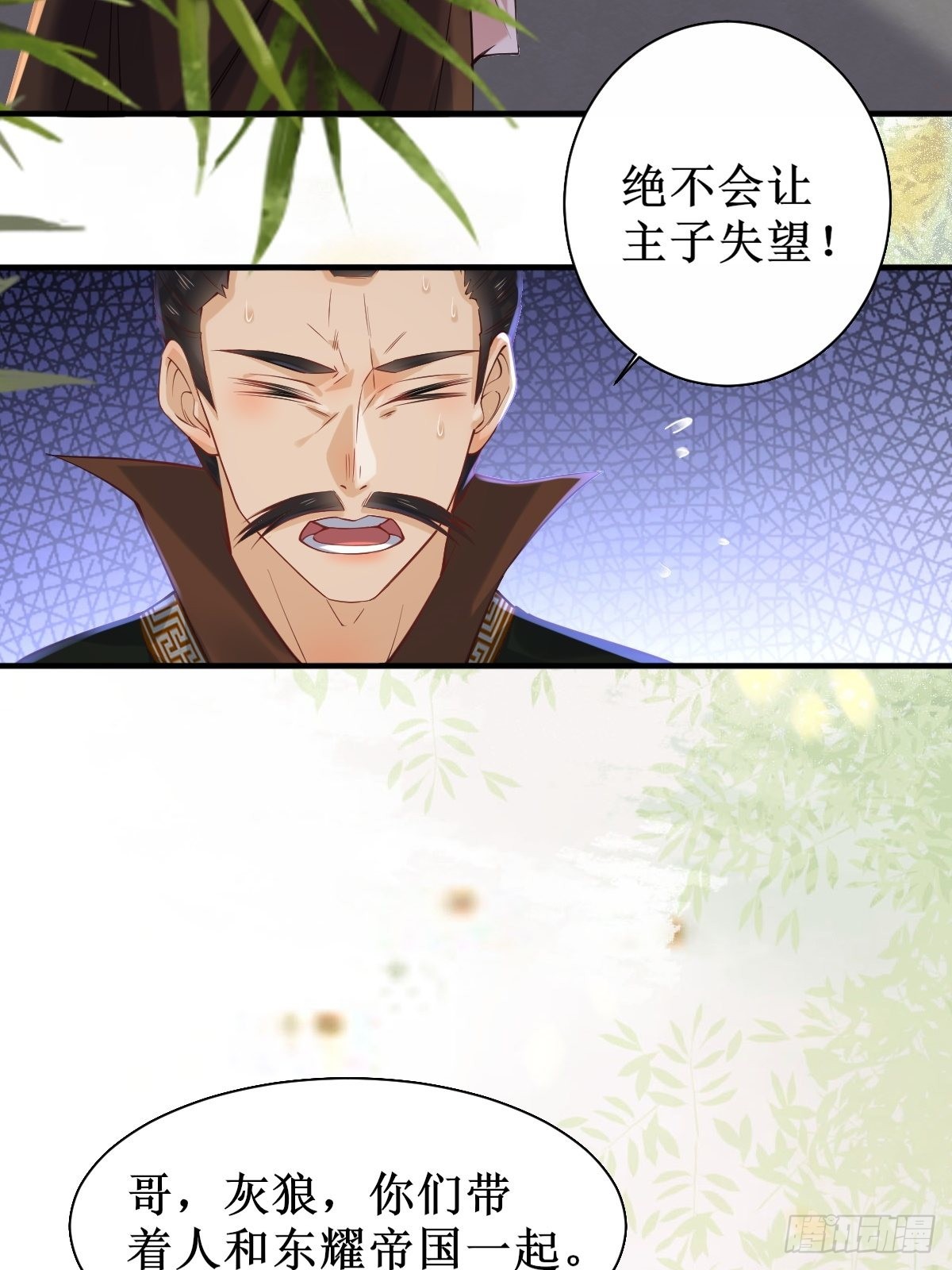 520后院起火20