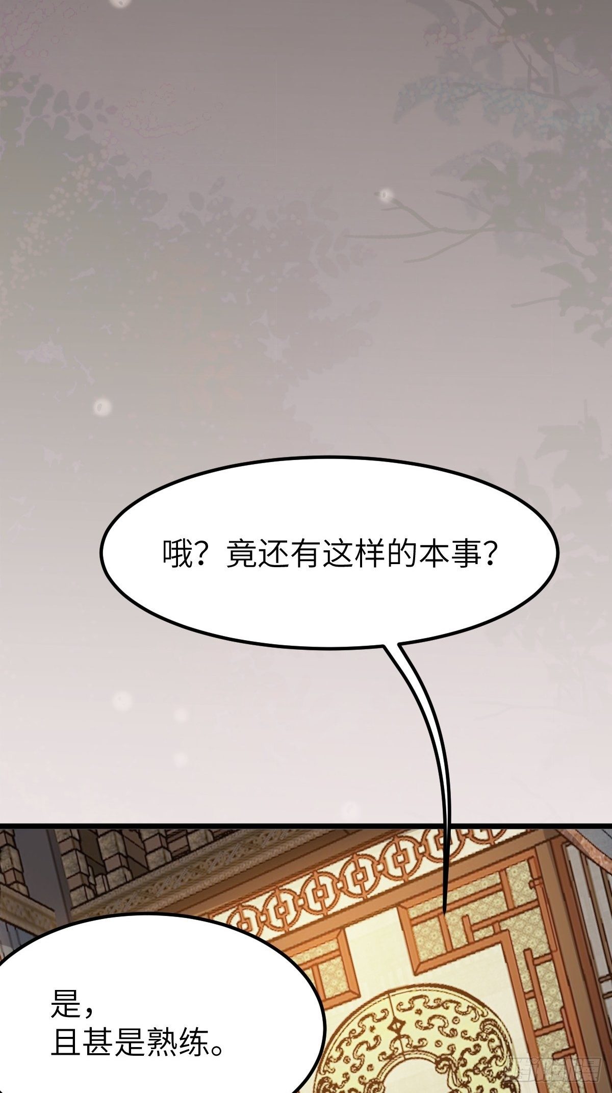 这是想考验我？42