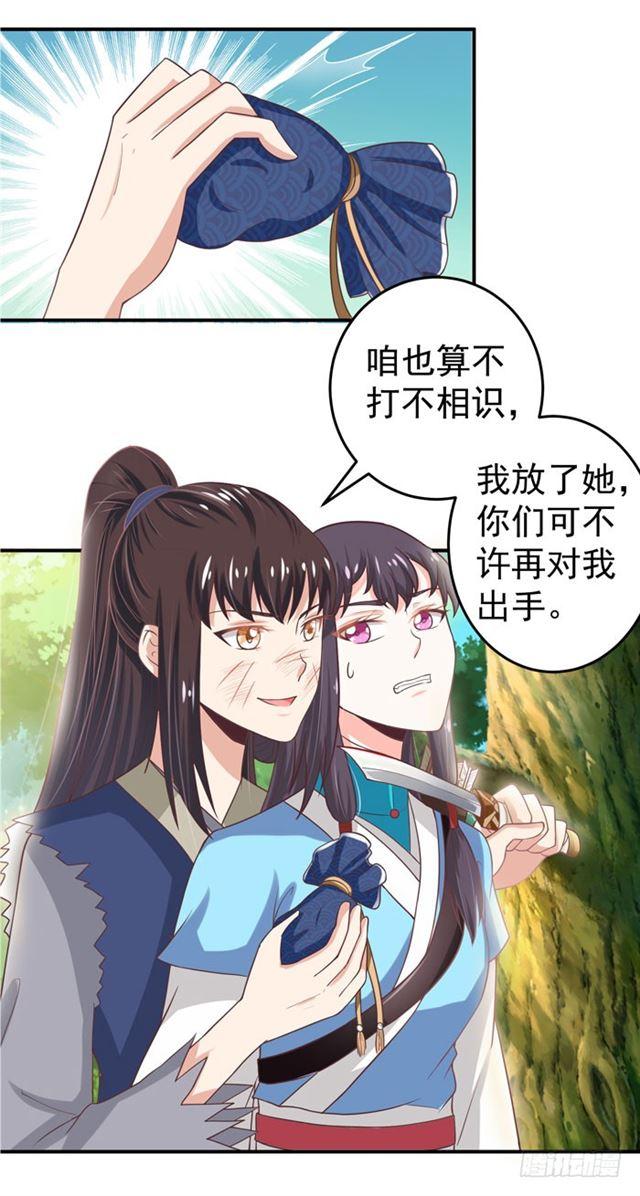 九伏林20