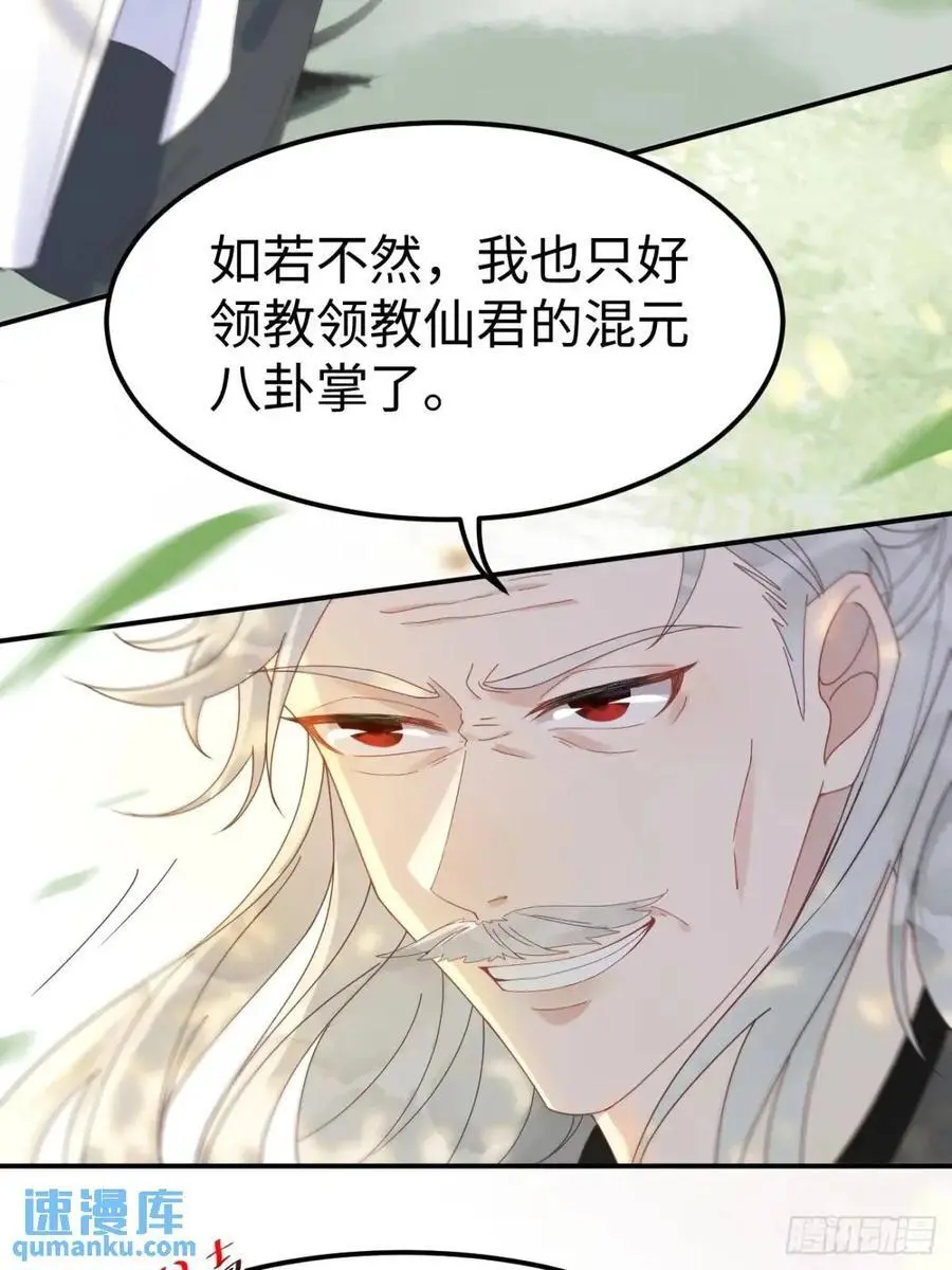 604 血魔17
