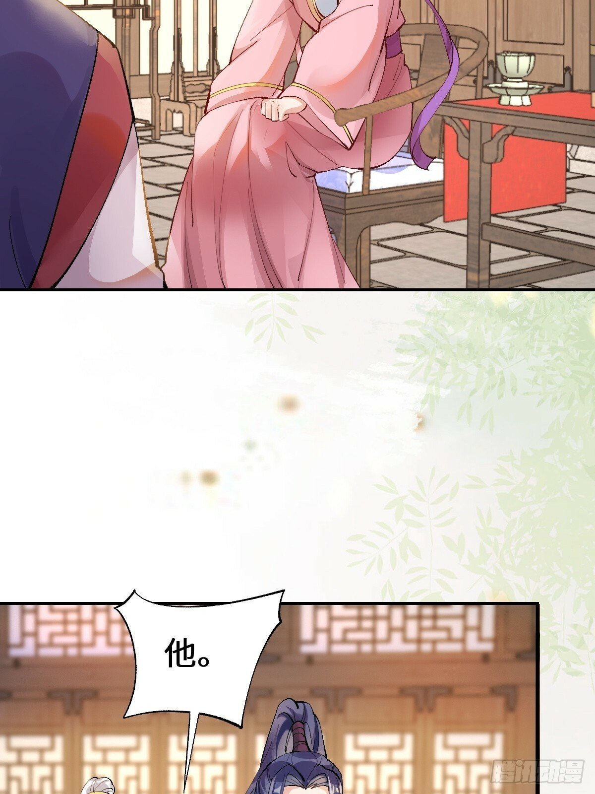 574凌府凤府14