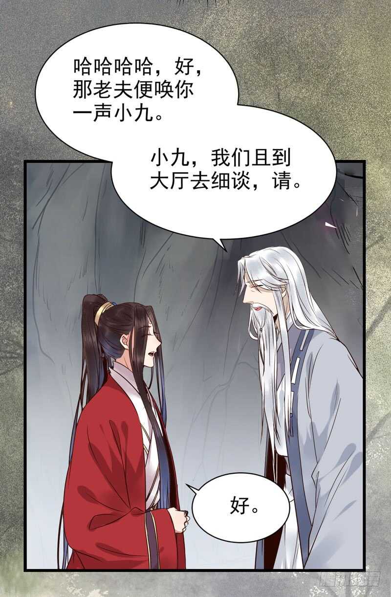 天生鬼才12