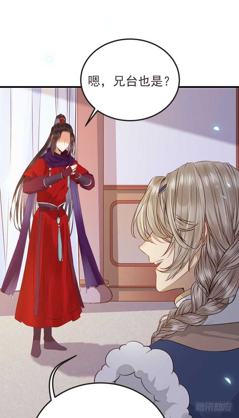 混沌青莲40