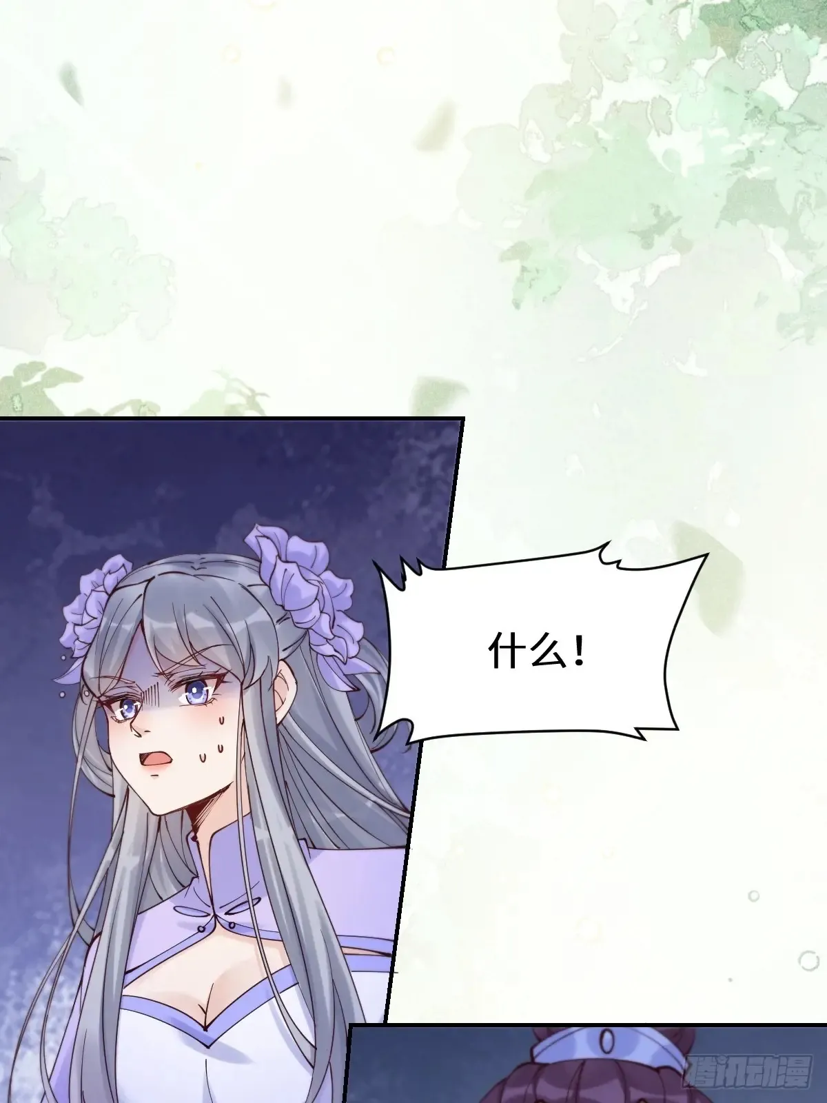629 反转36