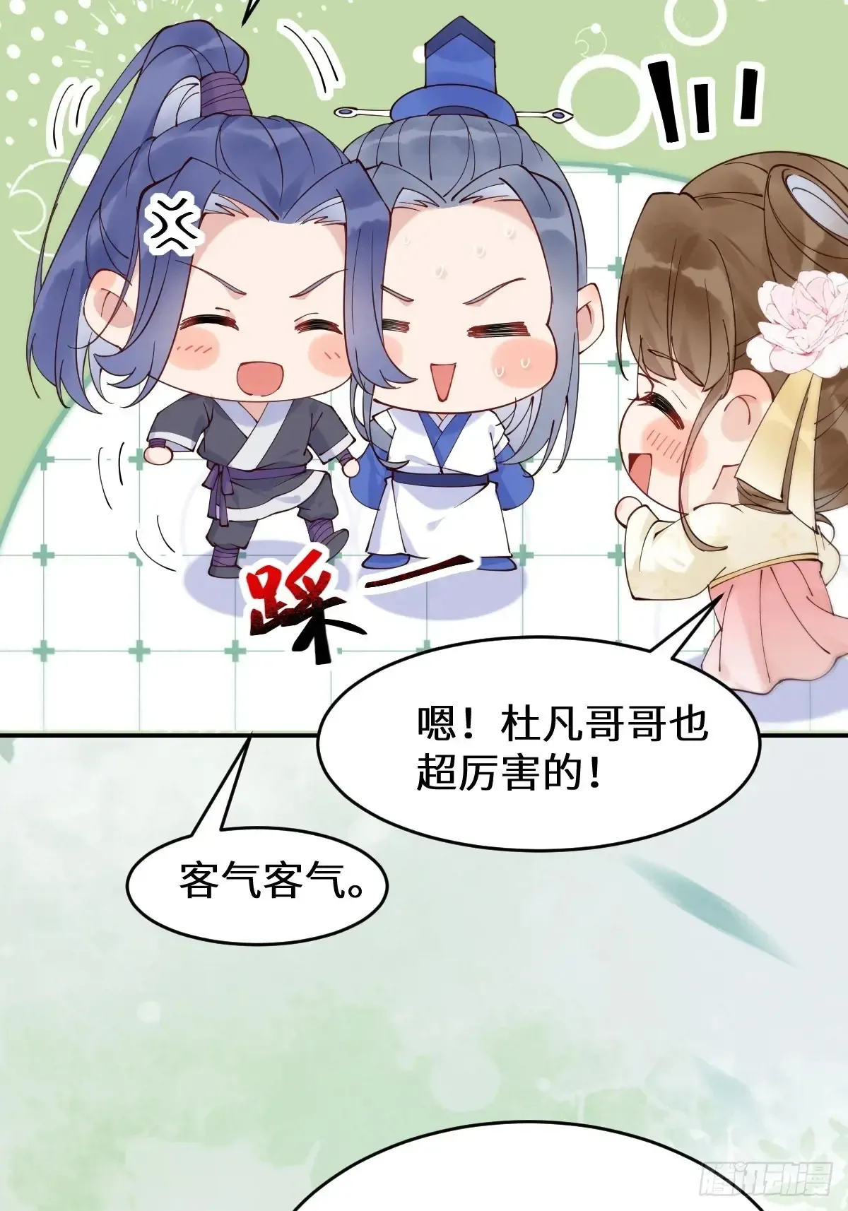 622 自作孽不可活19