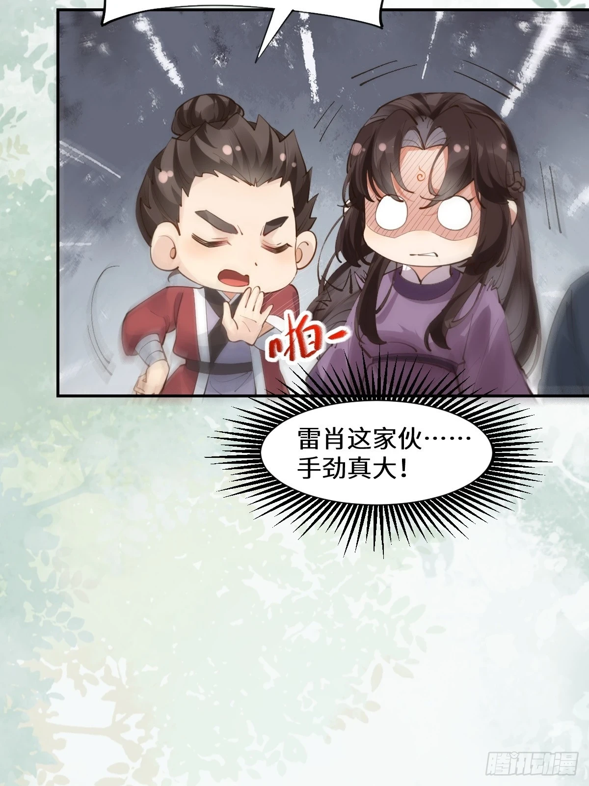 552走出森林7