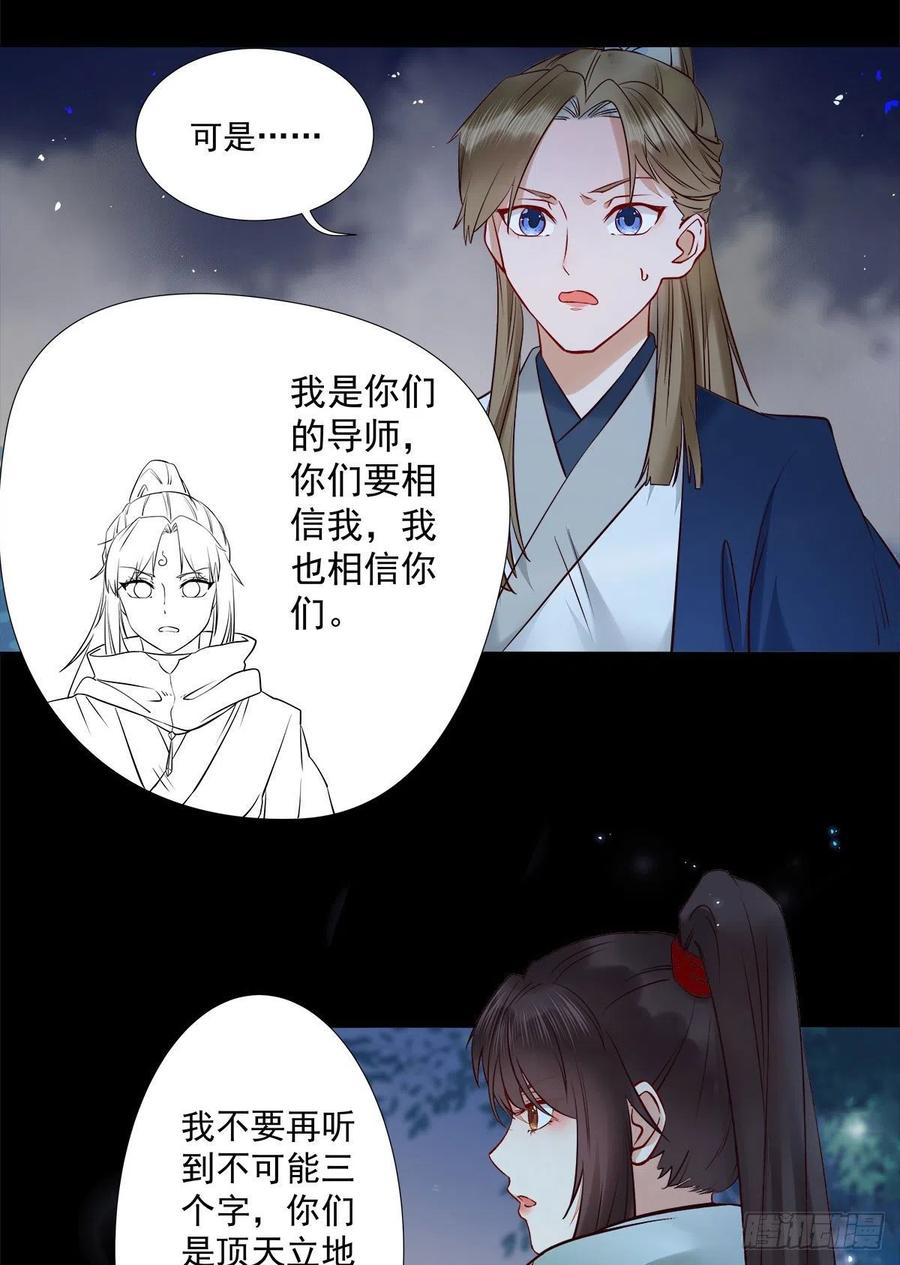 永不退缩9