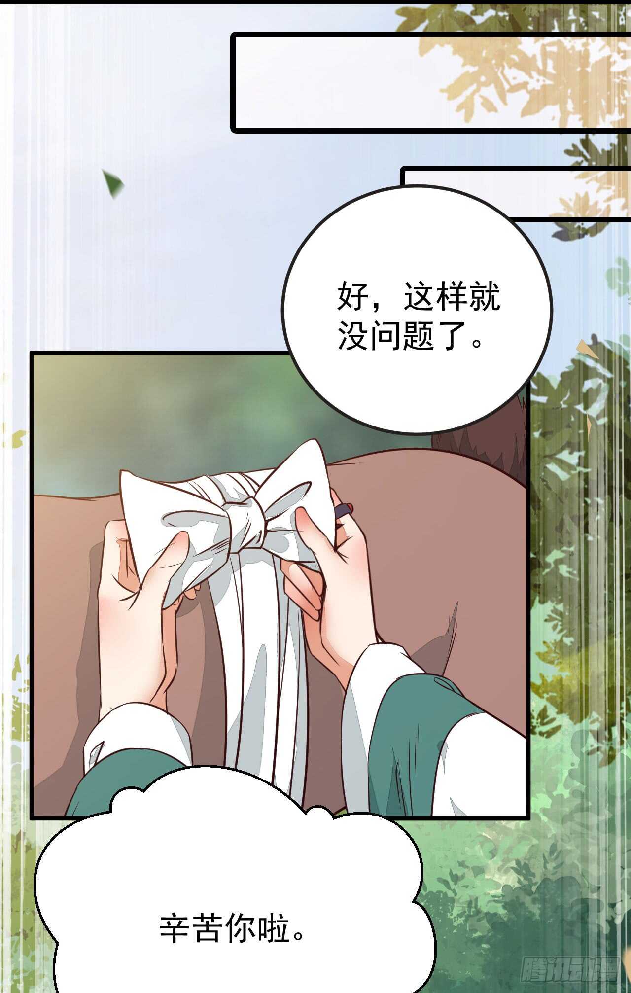 无法炼丹29
