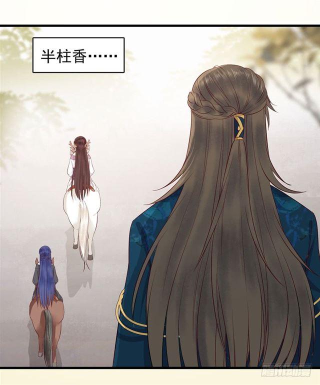 路遇痴汉37