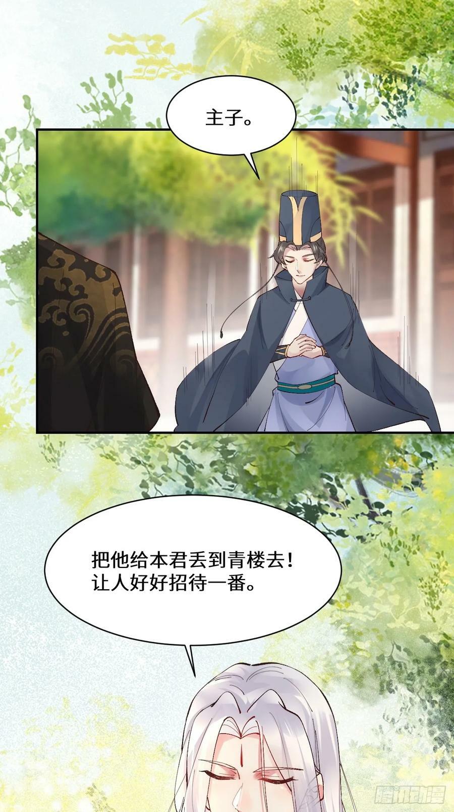568神仙醉37