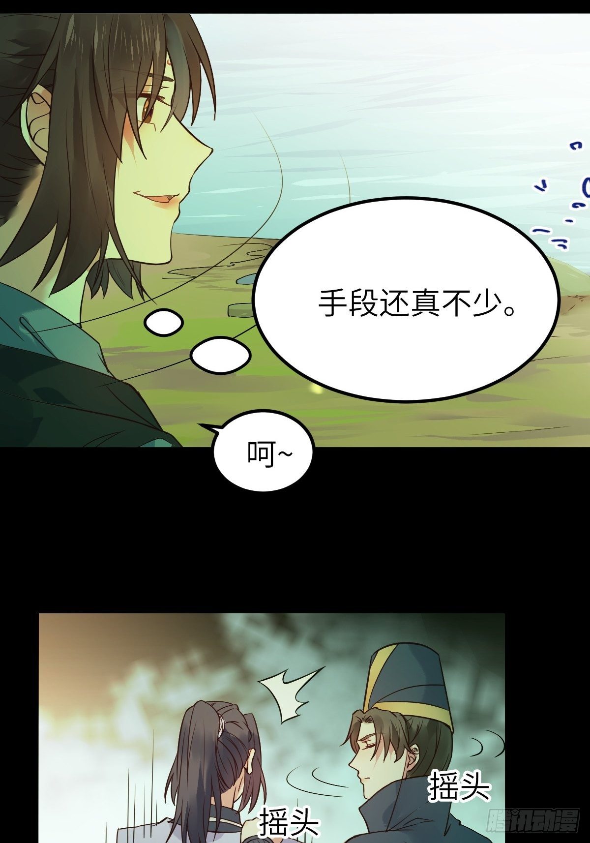 让我玩一玩嘛~47