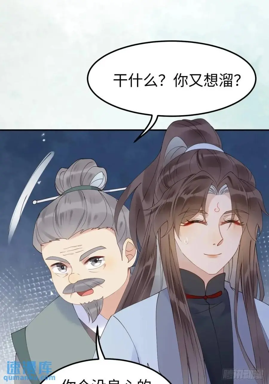 605 被缠上29