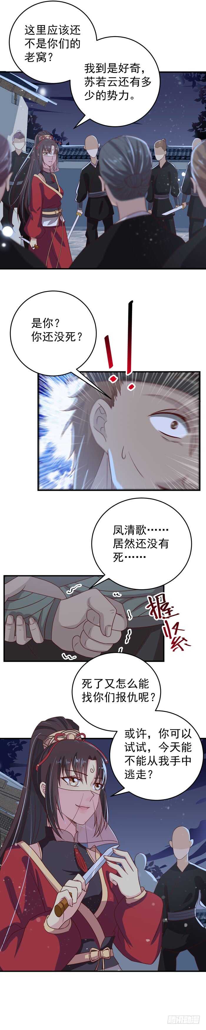 是熟人啊6