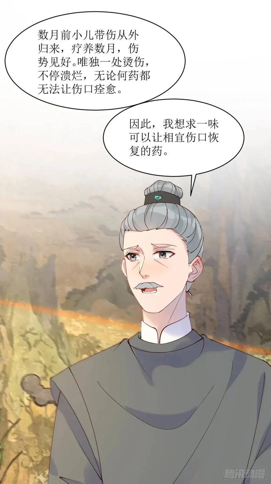 594 顾相宜21