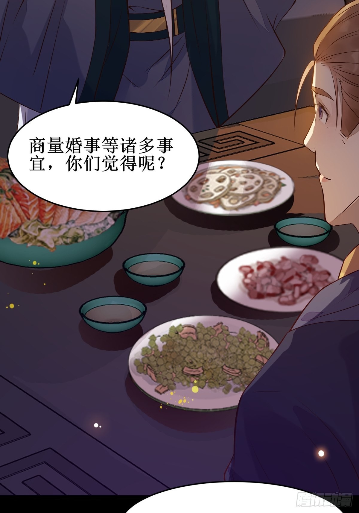 一定要娶凤九！34