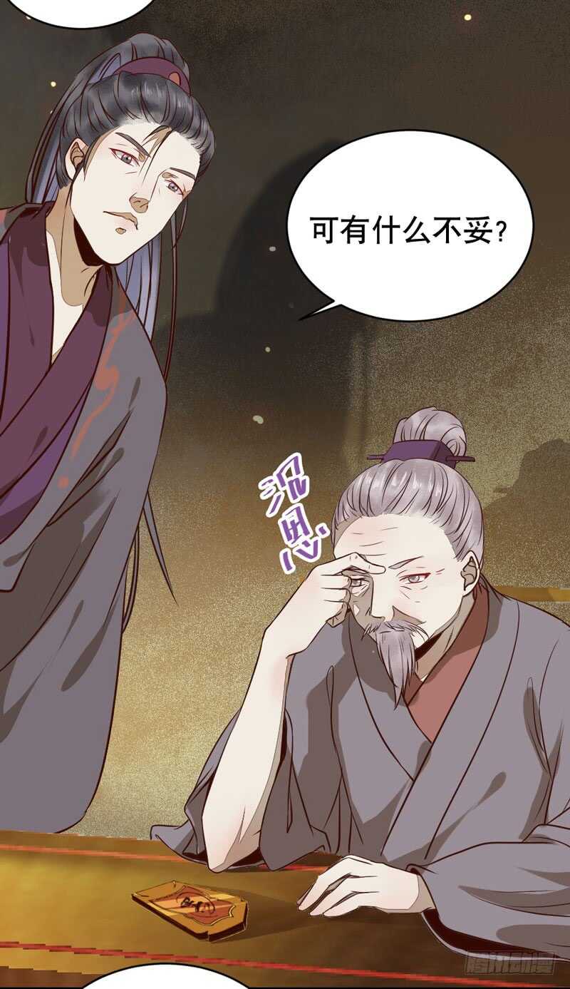 一级黑令38