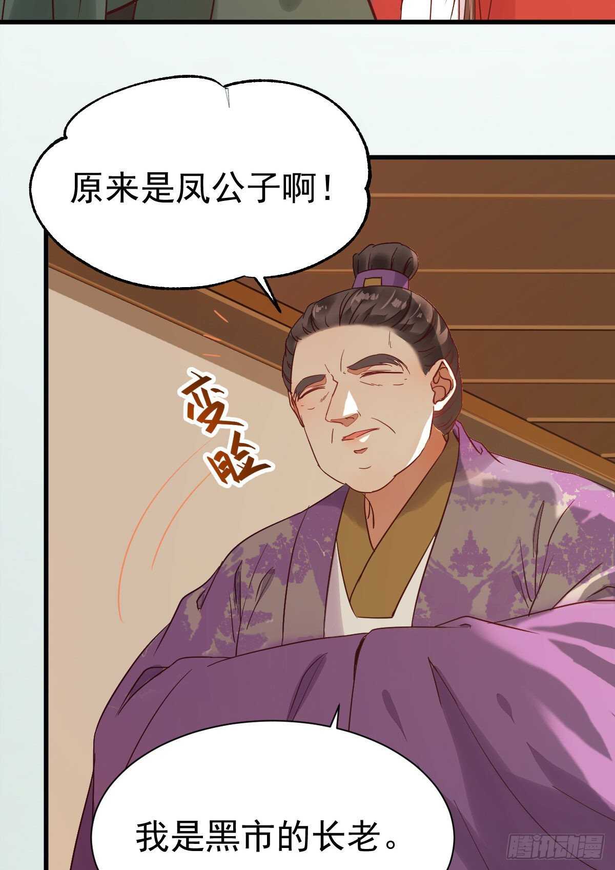 赔给陌尘的礼物9