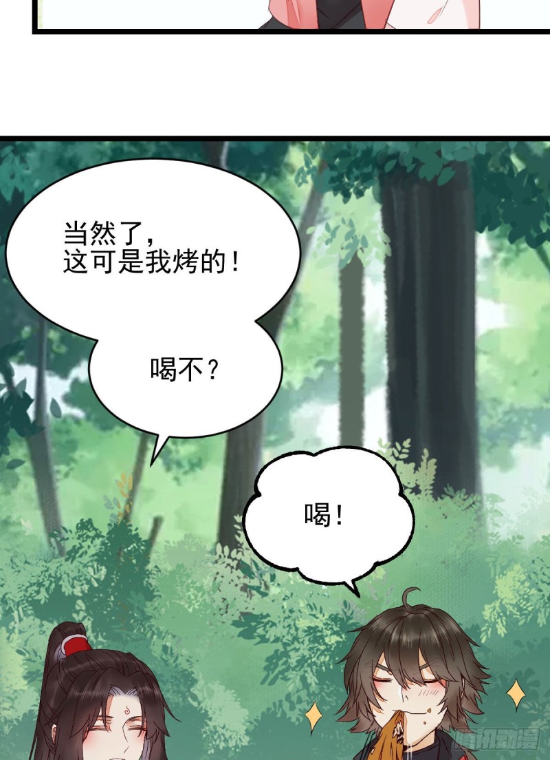 叮~段夜上线49