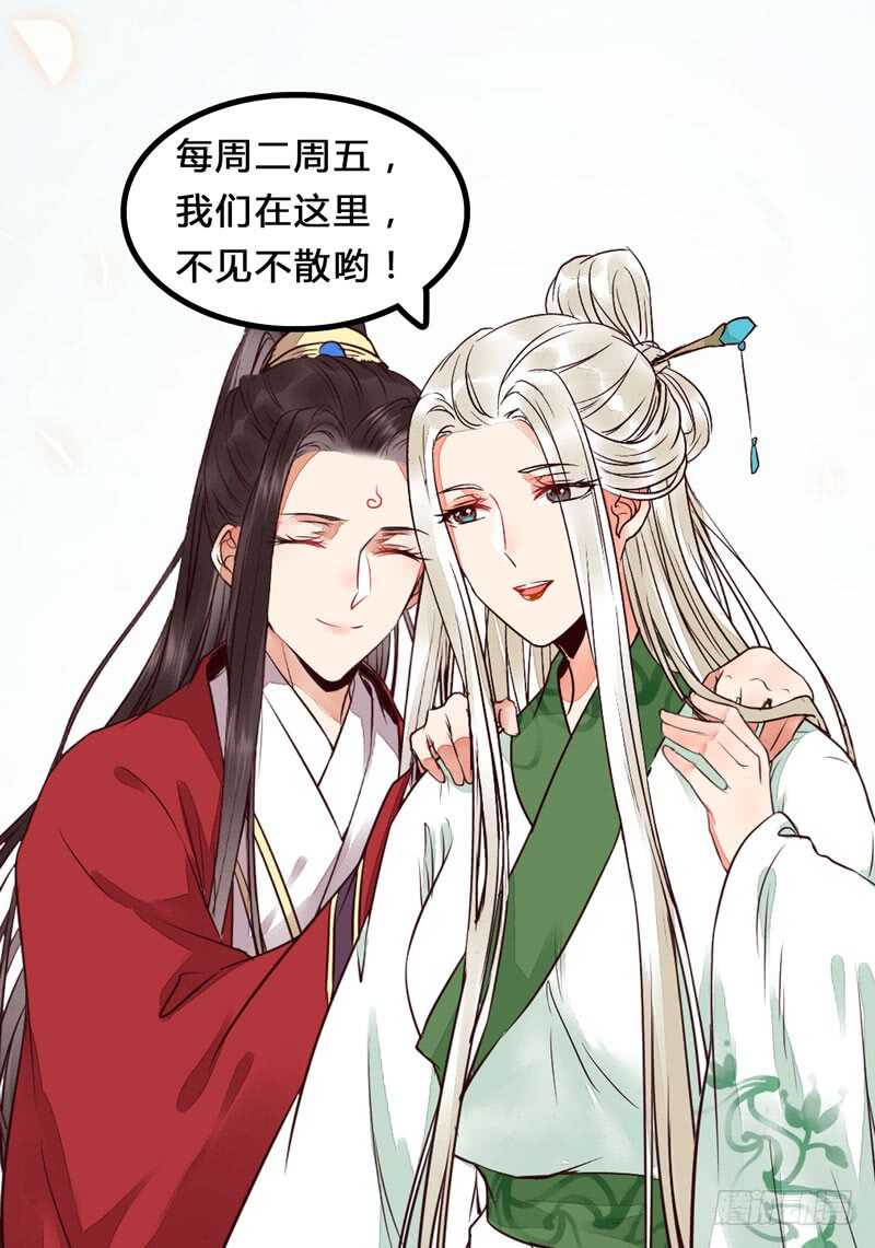 爷爷亲事66
