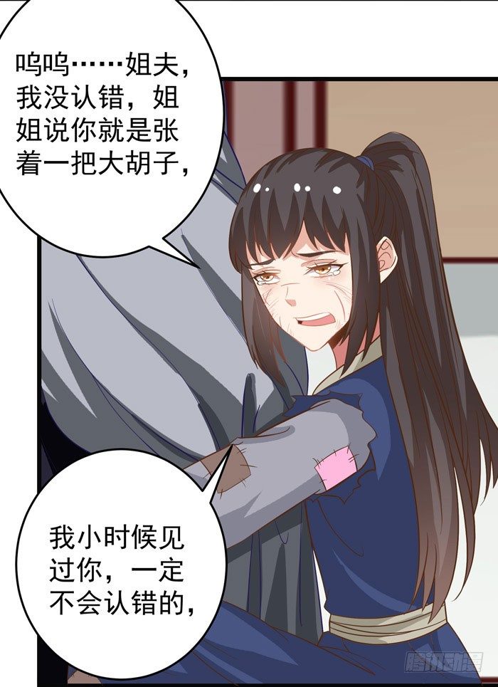 入九伏林15