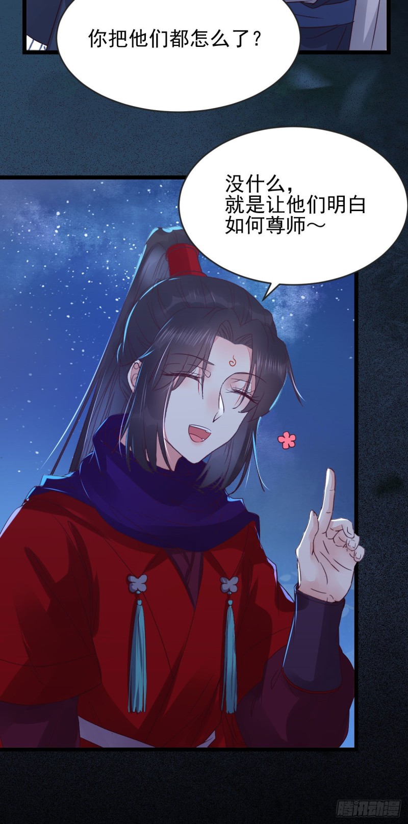 凤九被围殴？39