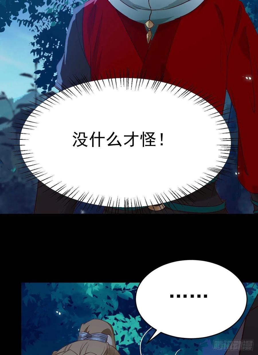 暗中作梗58