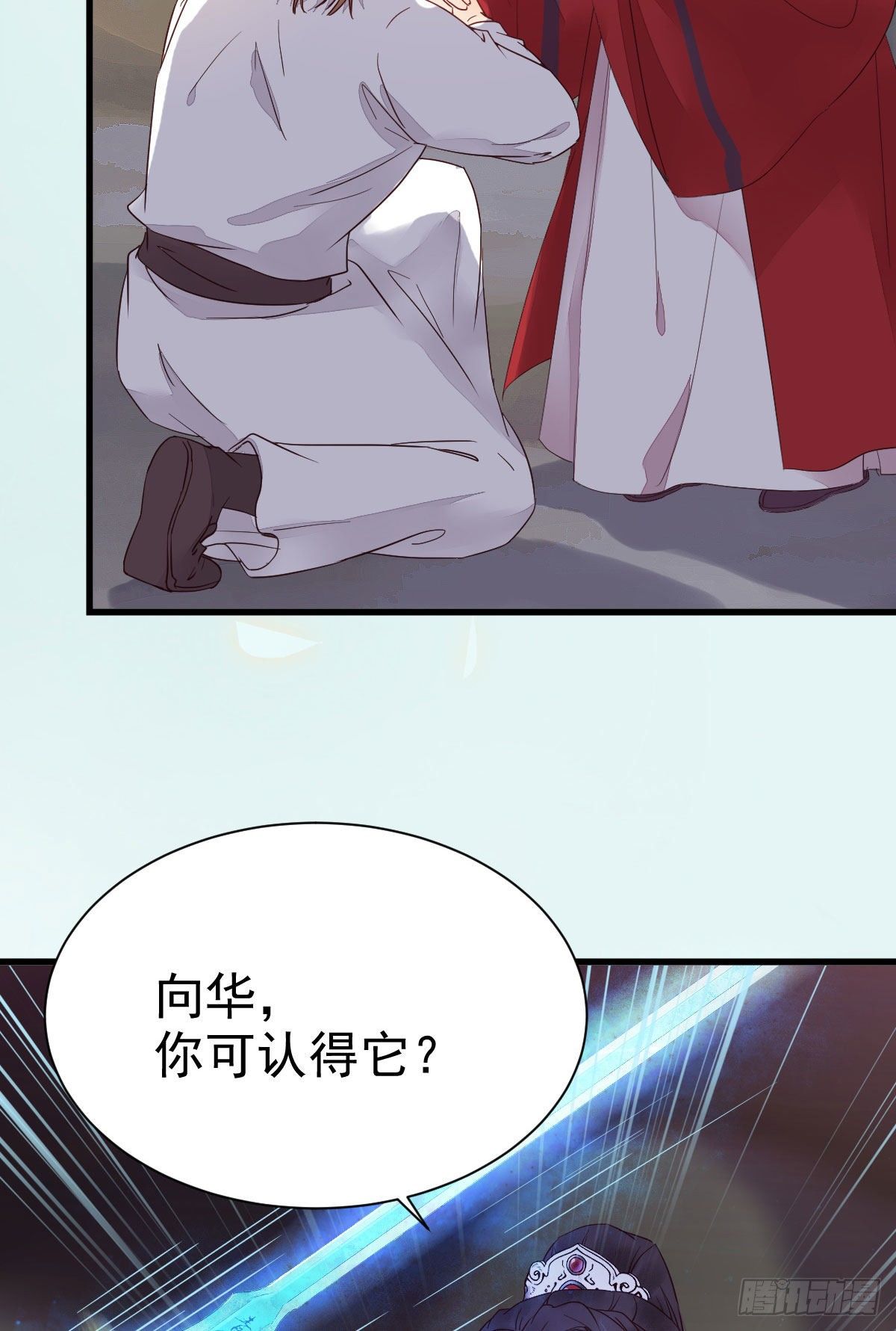 后会无期9