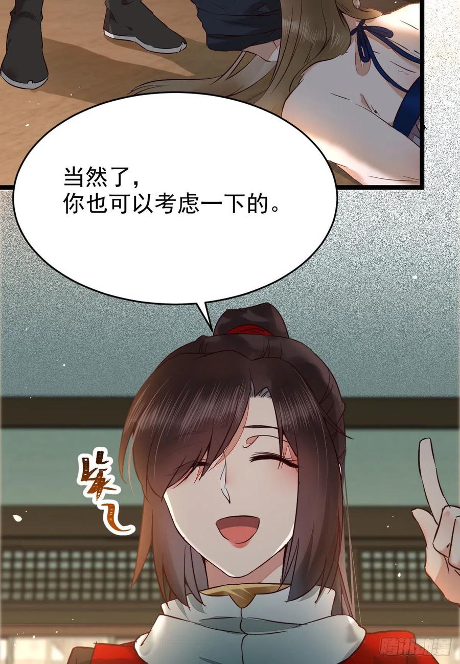 上贼船22