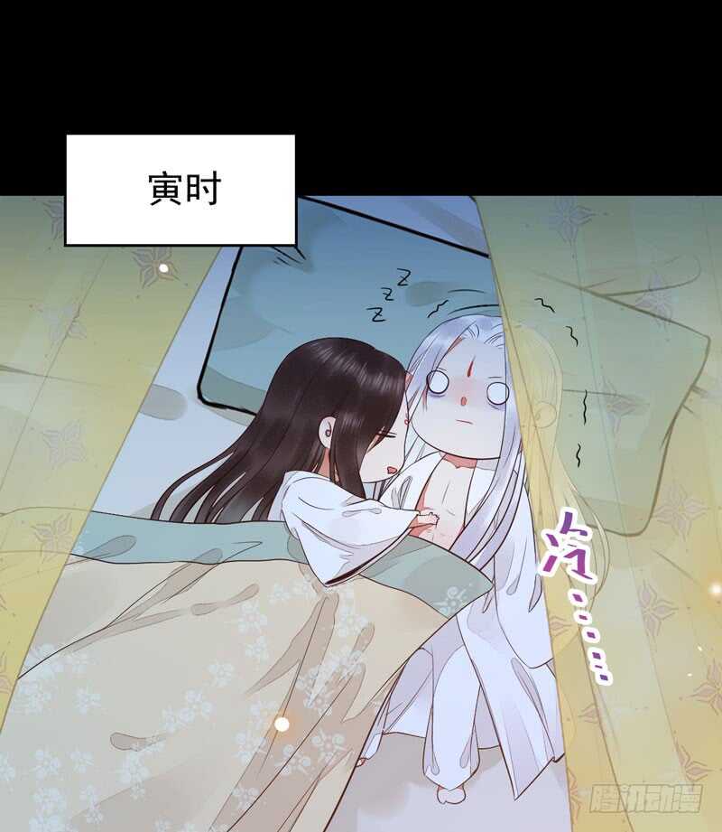 共枕而眠21