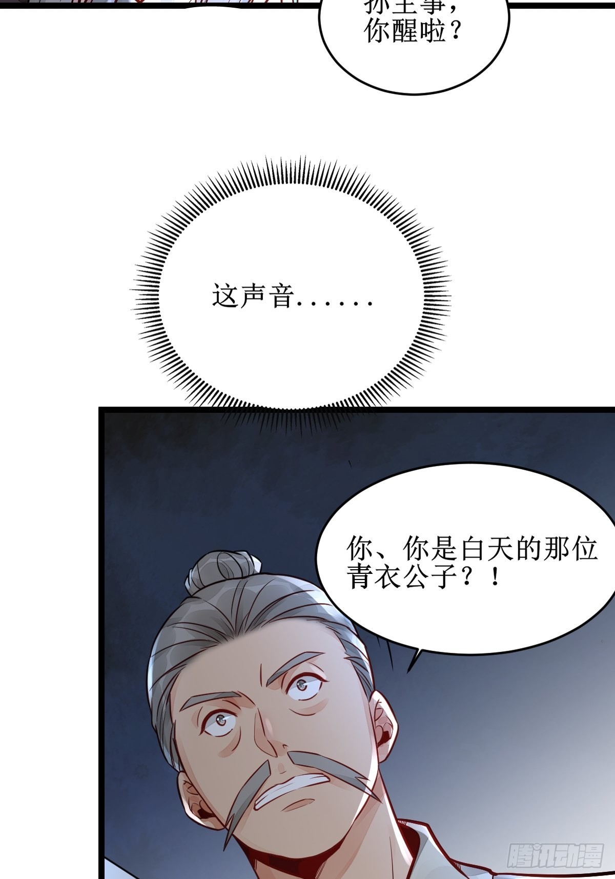 收拾不听话的狗12