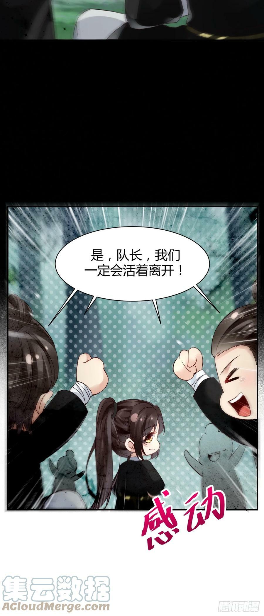559暗夜圣主12