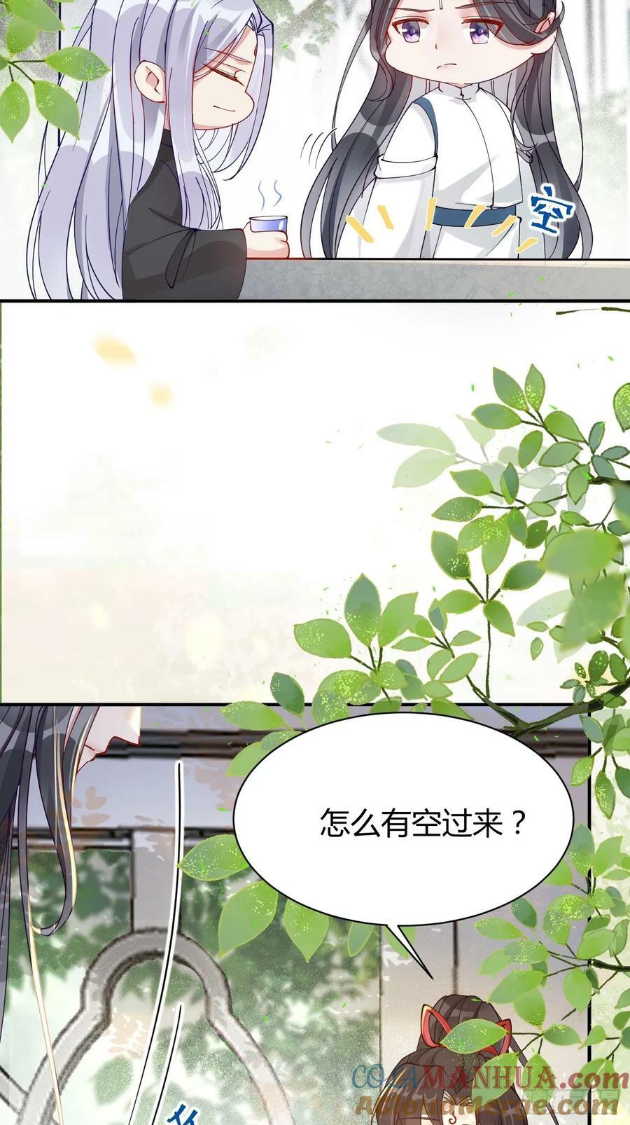 581 轩辕三岁14