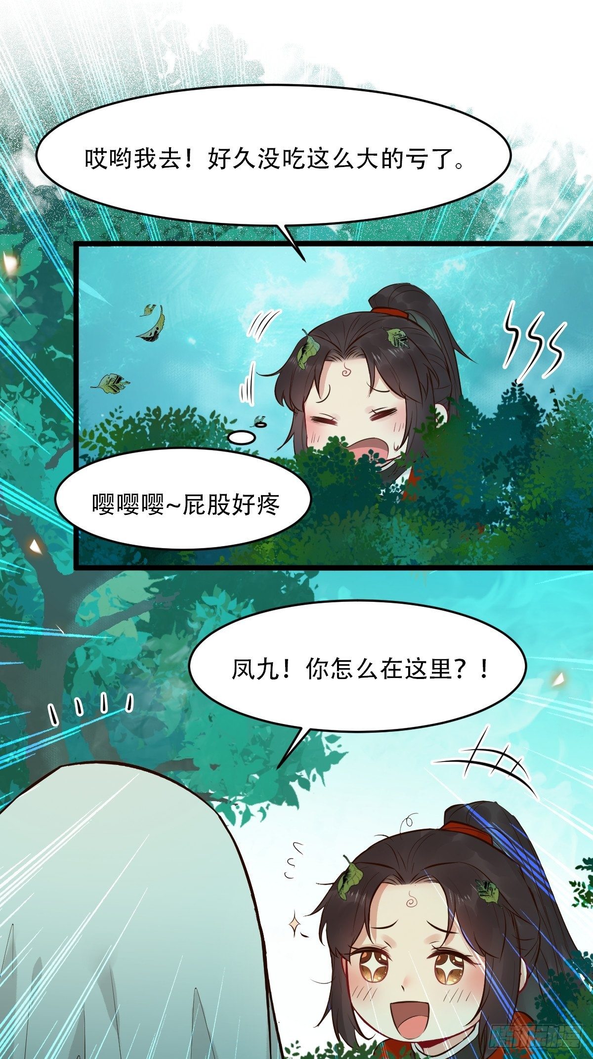 你愿意跟我回家吗？21