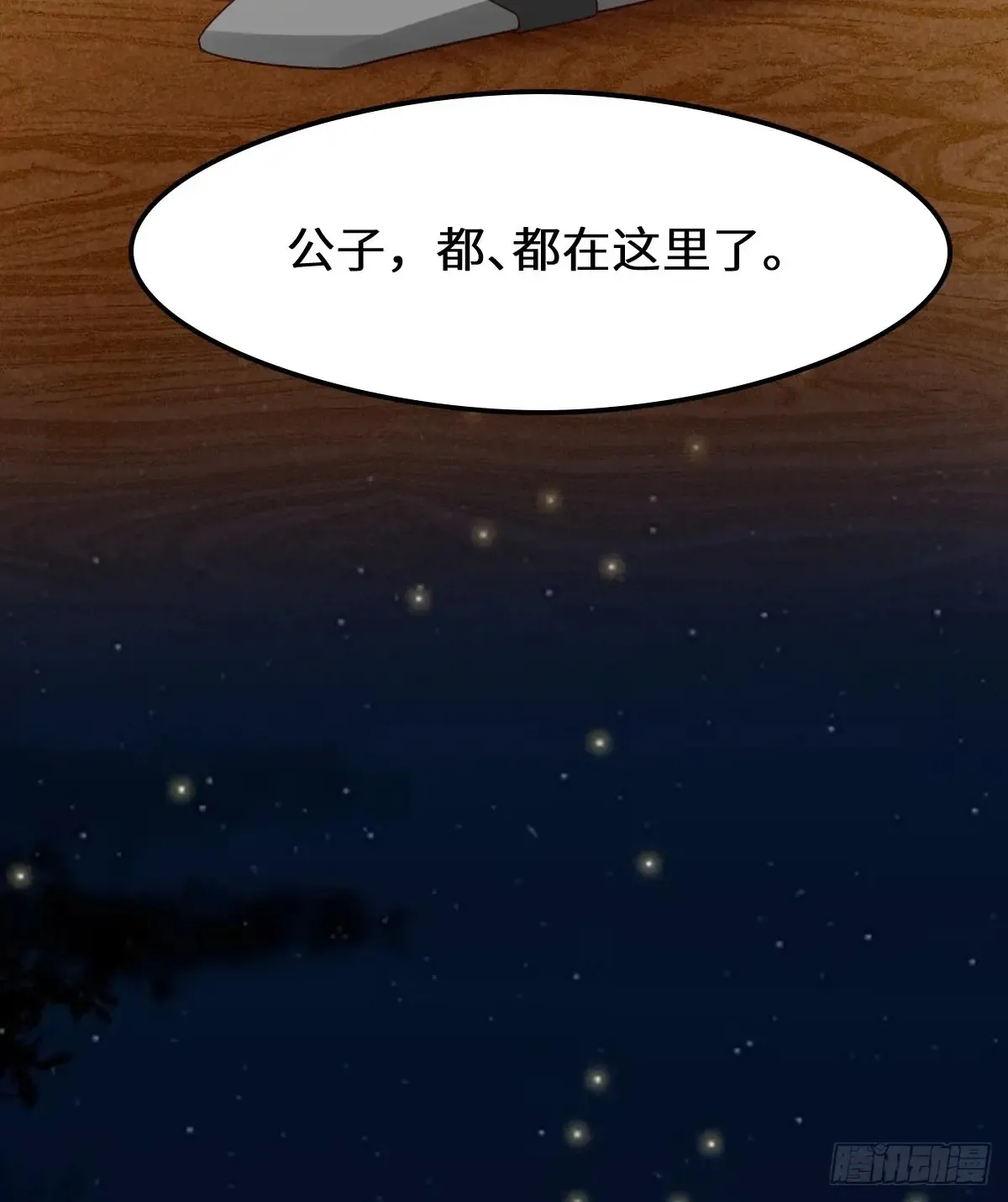 620 小小教训42