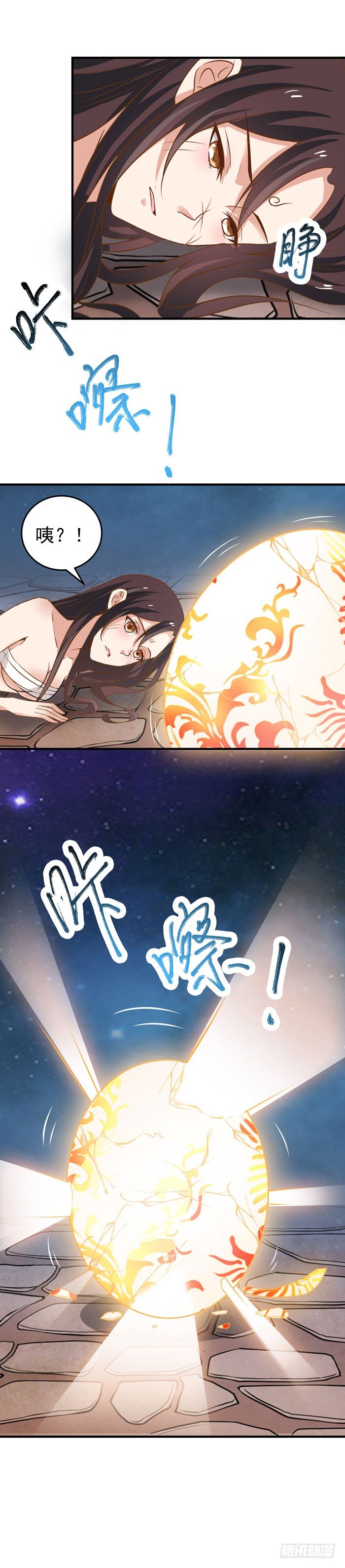 神秘洞穴32