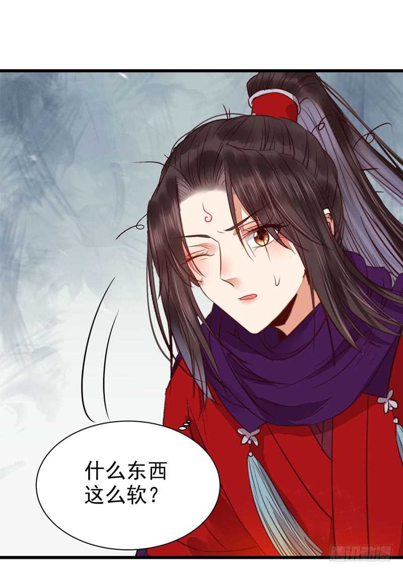 淫贼33