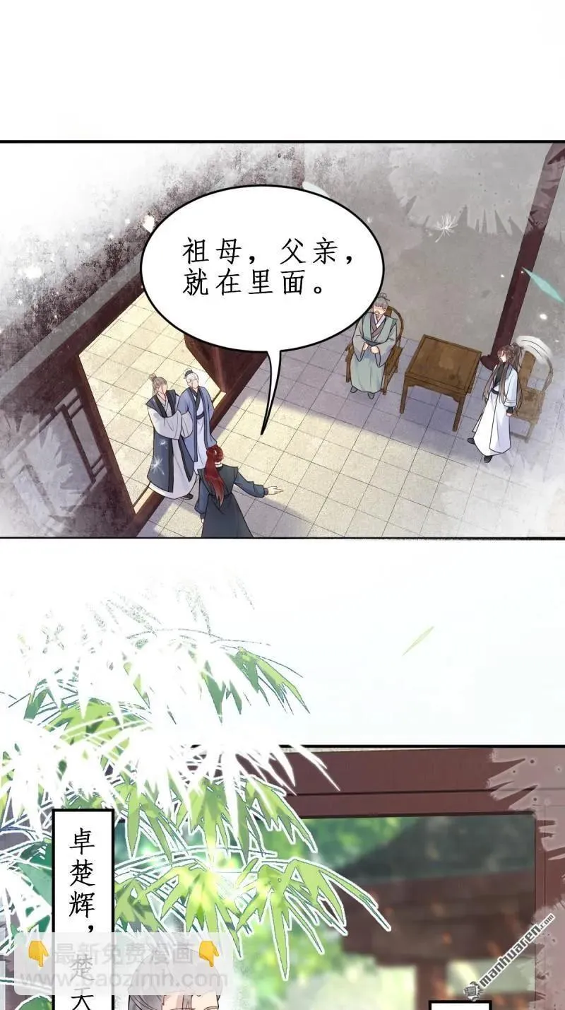 第609回 师傅29