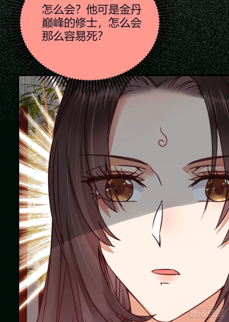 向华下线了17