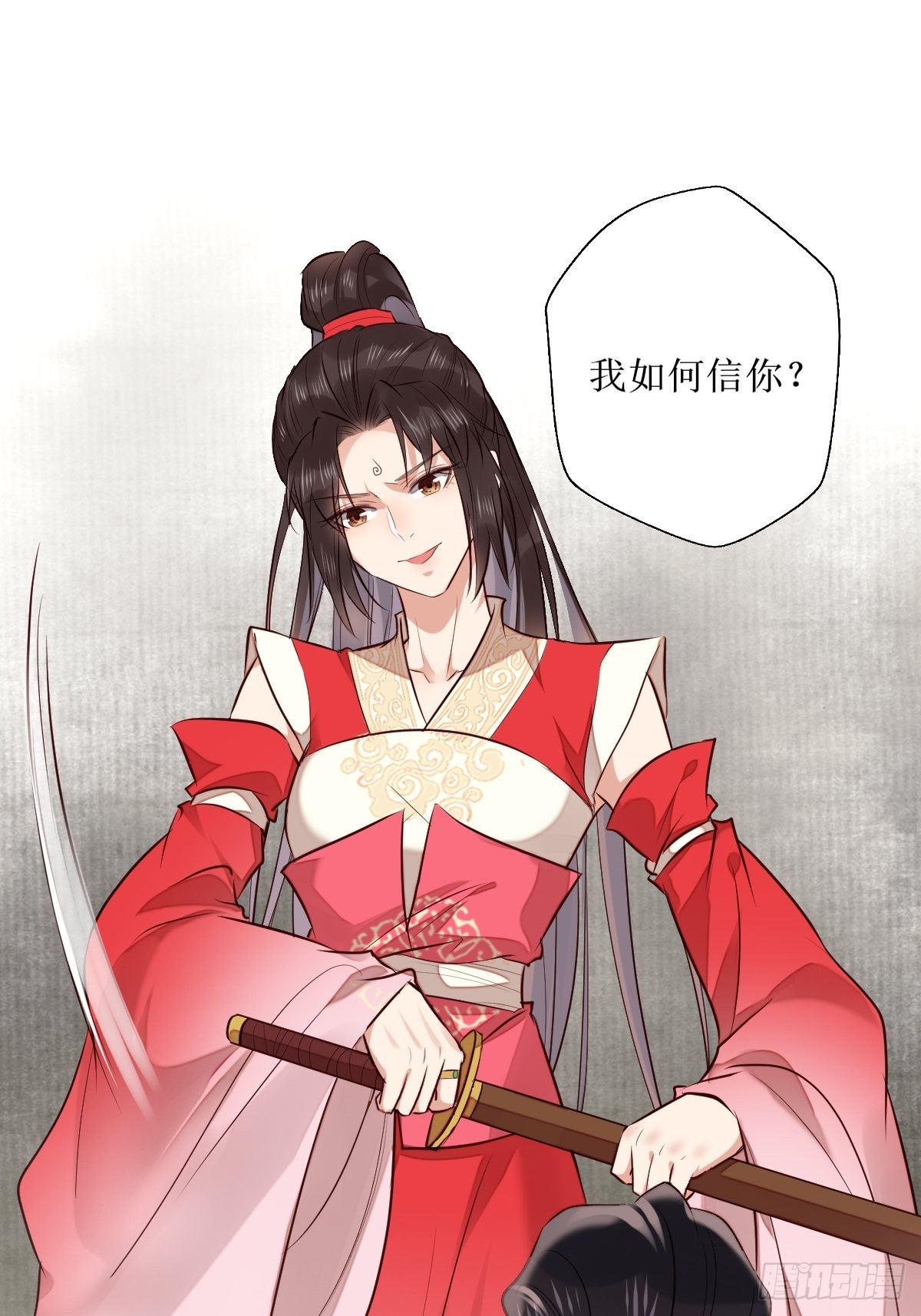 519奉你为主！25